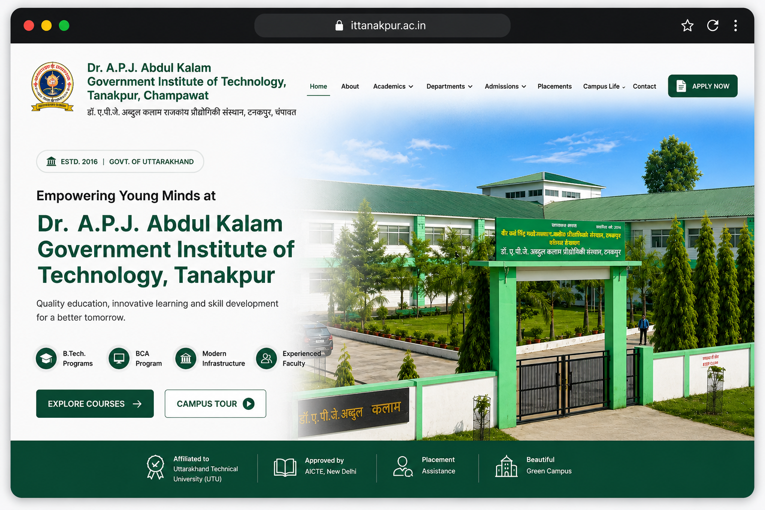 IT Tanakpur Institute Website